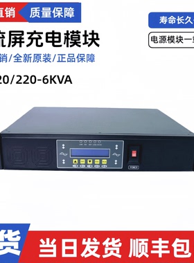 正弦波逆变器CT220/220-6KVA电力专用DC220V转AC220V 1/2/3/5KVA