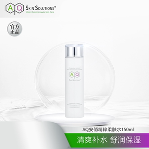 AQ安俏卓颜精粹柔肤水150ml 补水保湿清爽水润爽肤水官方正品男女