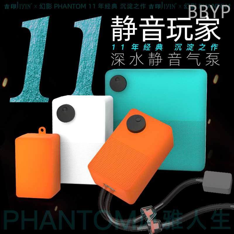 吉印养鱼氧气泵超静音鱼缸增氧泵小型家用打氧机大功率水族箱加氧