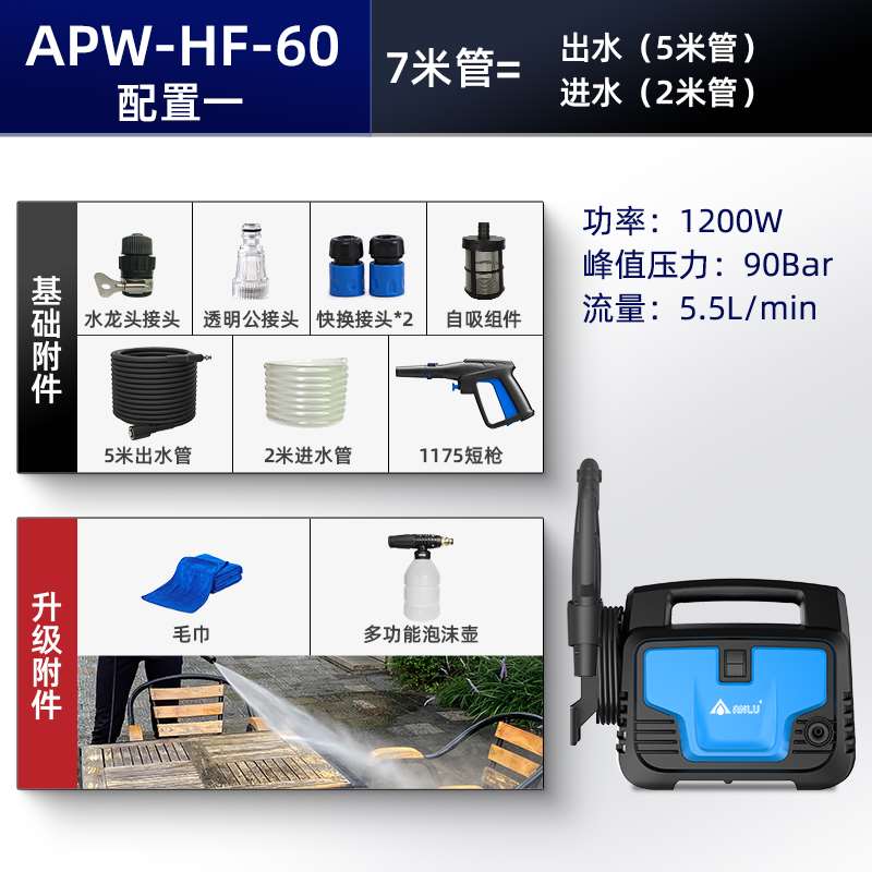 厂安露家用洗车机清洗机器高压大功率便携手提洗车水枪工具220V新