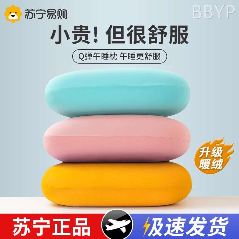 猫肚枕办公室午睡枕儿童宿舍学生午休神器小枕头靠垫护颈椎助睡眠