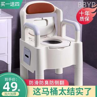 简易老年室内坐便椅 家用老人坐便器孕妇可移动马桶成人防臭便携式