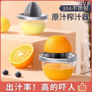 楼尚橙子手动榨汁机橙器手压柠檬家用压橙汁榨汁杯挤压多功能神器