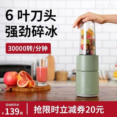 pinlo YM-B05-4Pinlo炸果汁榨汁机家用多功能小型便携式可碎冰迷