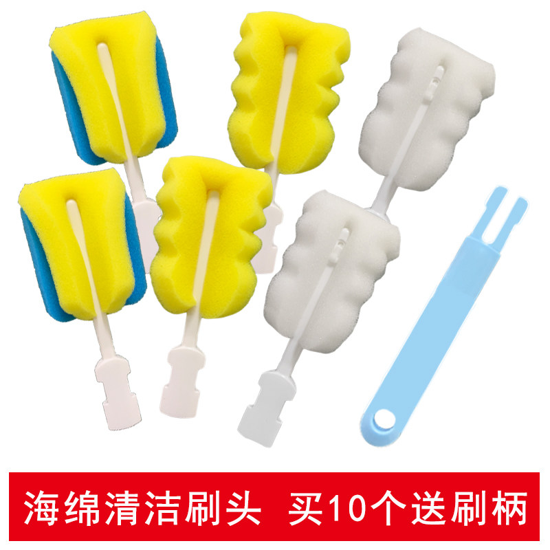 婴儿奶瓶刷子 360度旋转清洁刷套装海绵刷杯刷多功能无死角清洗,婴童用品,奶瓶刷/奶嘴刷,淘宝优惠券,粉丝福利购,淘宝优惠卷