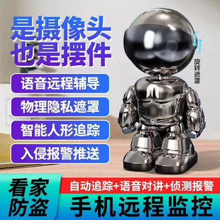 无线摄像头连手机远程WiFi监控器360度全 CUBETOOU 24小时发货