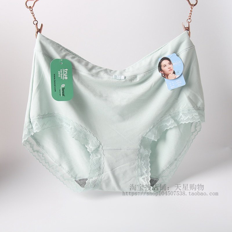 3条包邮 黛丝少女 22567莫代尔抗菌石墨烯舒适亲肤内档女士三角裤