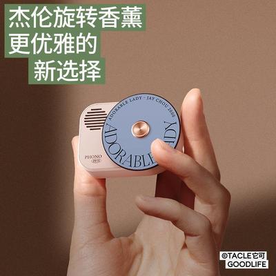 汽车出风口香水车载唱片机香薰车内香氛持久淡香女性汽车用品