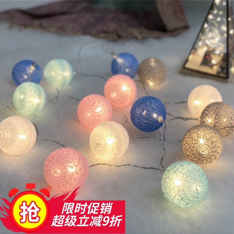 灯泡棉线球彩灯浪漫少女闪灯串灯
