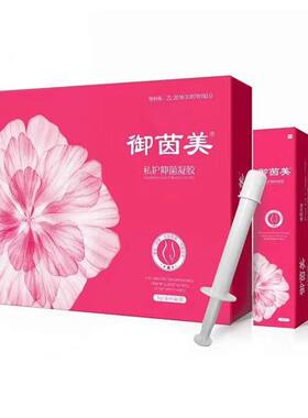 棒女郎四代御茵美凝胶正品妇用凝胶真货新款女性私处护理保养