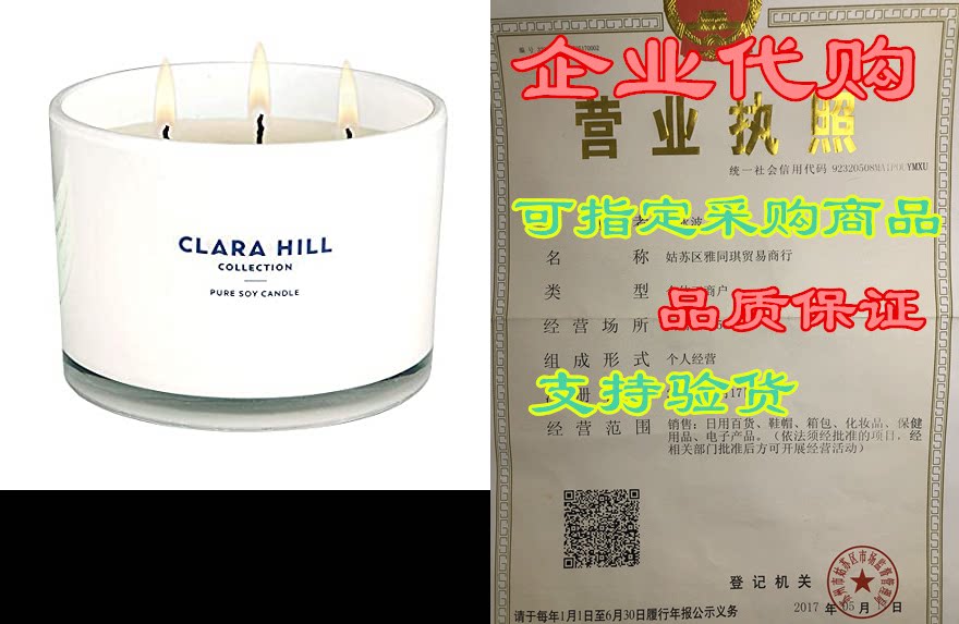 clara hill collection - toasted marshmallow & sandalw