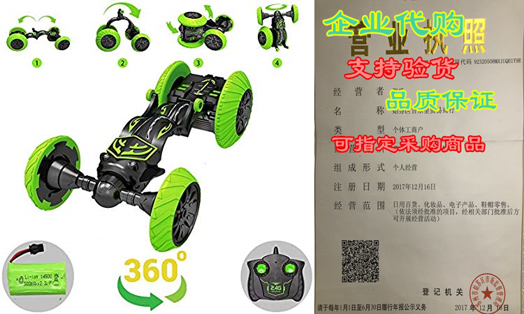 Rc Stunt Cars Remote Control Car， 360 Degree Rotating Drift