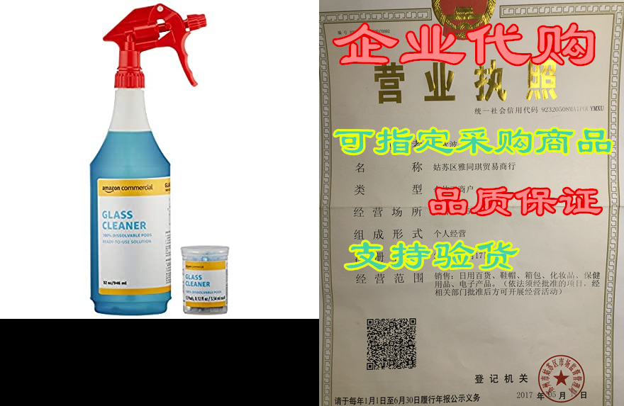 AmazonCommercial Dissolvable Glass Cleaner Kit with 3 Ref 电动车/配件/交通工具 保险丝 原图主图