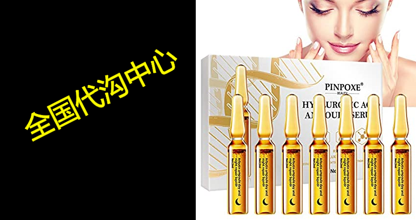 hyaluronic acid serum, face serum for dry skin, best anti