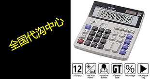 BREIS Function Calculator Standard Deskttop Electronic