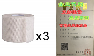 Fabric Skin Soft Porous Cloth Surgical Adhesive Tape