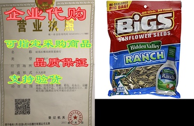 Bigs Zesty Ranch Sunflower Seed， 5.3500-Ounce (Pack of 12)