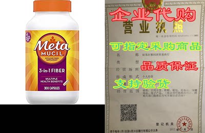 Metamucil， Psyllium Husk Fiber Supplement， 3-in-1 Fiber f