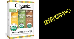 Organic Cliganic Set Lip Balm Flavors USDA 100% Nat