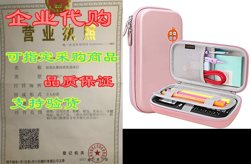 Canboc Travel Case for Texas truments Ti-84 Plus CE， T