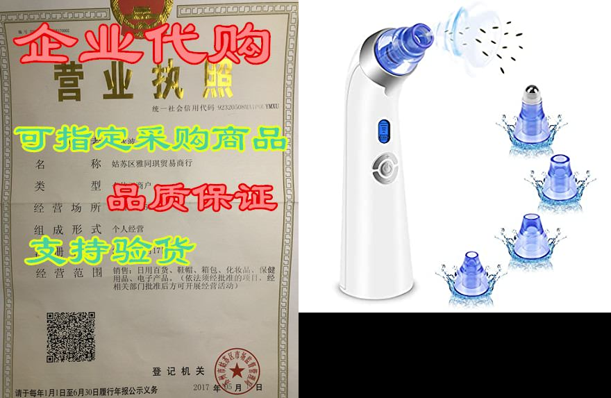 Blackhead Remover Vacuum Kit， Electric Pore Cleaner Black