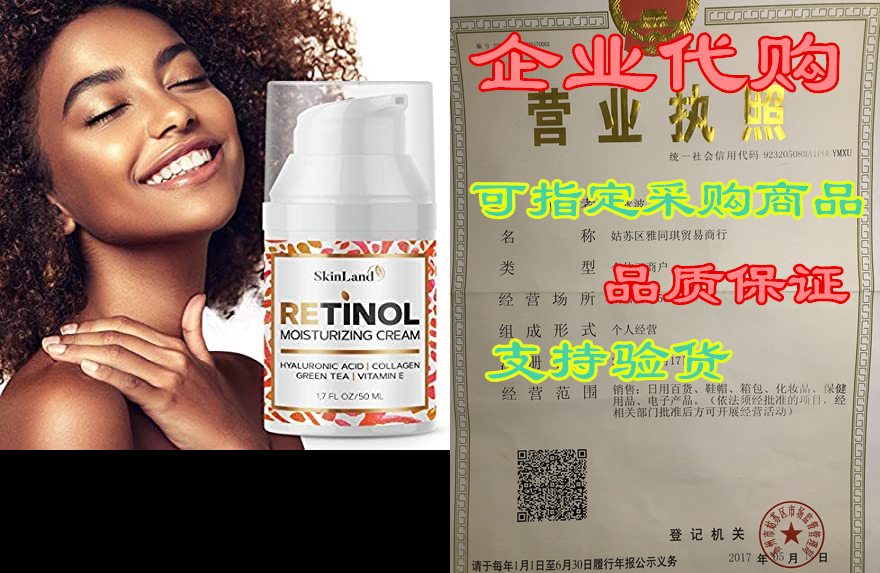 premium retinol anti aging face cream - day & night s