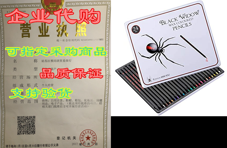 black widow colored pencils - unique coloring pencils for