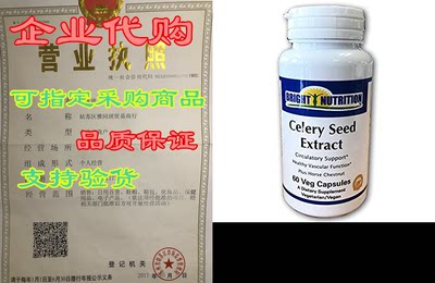 Celery Seed Extract 60 Capsules