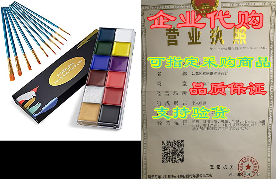 body paint, face painting kits for kids and adults profes