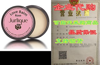 Moisturizing Lip Balm - Jurlique: Rose Love Balm - 0.5 oz