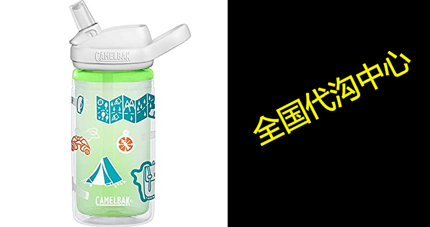 CamelBak Eddy+ Kids ulated BPA-Free Bottle， 14oz
