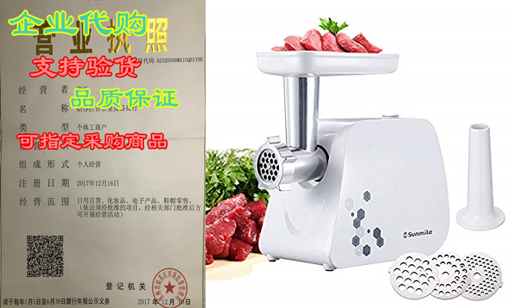 Sunmile Electric Meat Grinder and Sausage Maker- 1HP 1000W