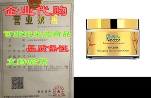 Nectar Cream Aging Face Anti Moisturer Blue for Ayurvedic