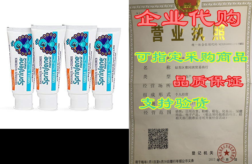 natural kids 4-pack toothpaste fluoride-free for clean te