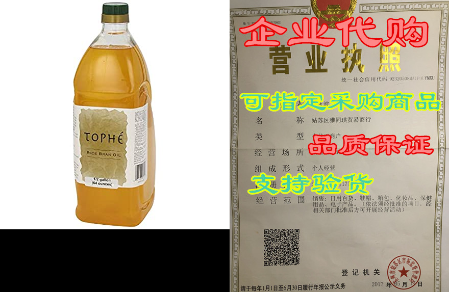 rice bran oil | all natural, made from 100% non-gmo rice