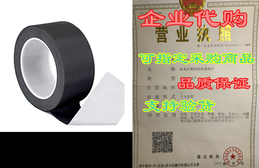cloth adhesive tape 2.36 in x 27 yd, electrical ulatio