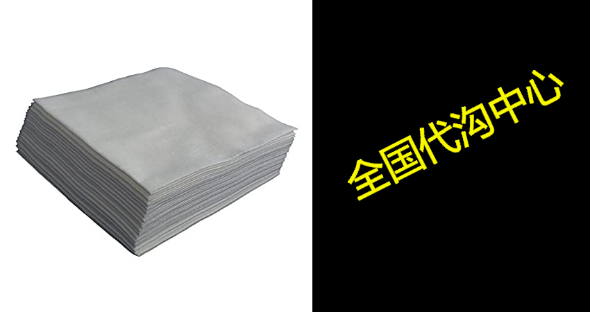 cleaning, buffing and polishing cloth for leather goods