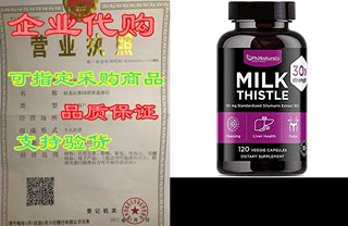 Milk Thistle 150 mg Capsules – [120 Count] Liver Cleanse
