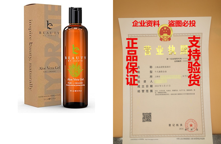 aloe vera gel - pure & organic aloe for after sun skin