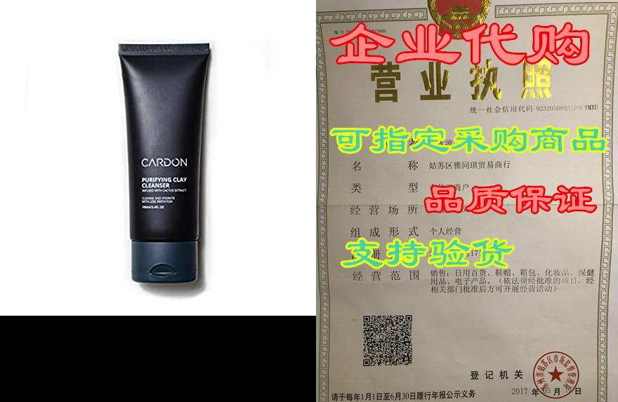 Cardon Men’s Face Wash for Clean and Clear Skin | Cleanse