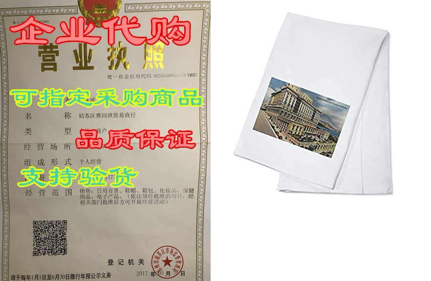 fairmont hotel, san francisco, california (100% cotton ki