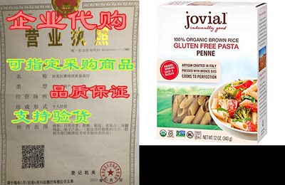 Jovial Penne Rigate Gluten-Free Pasta | Whole Grain Brown