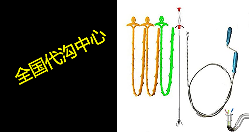 boilyn sink drain snake hair drain clog remover cleaning