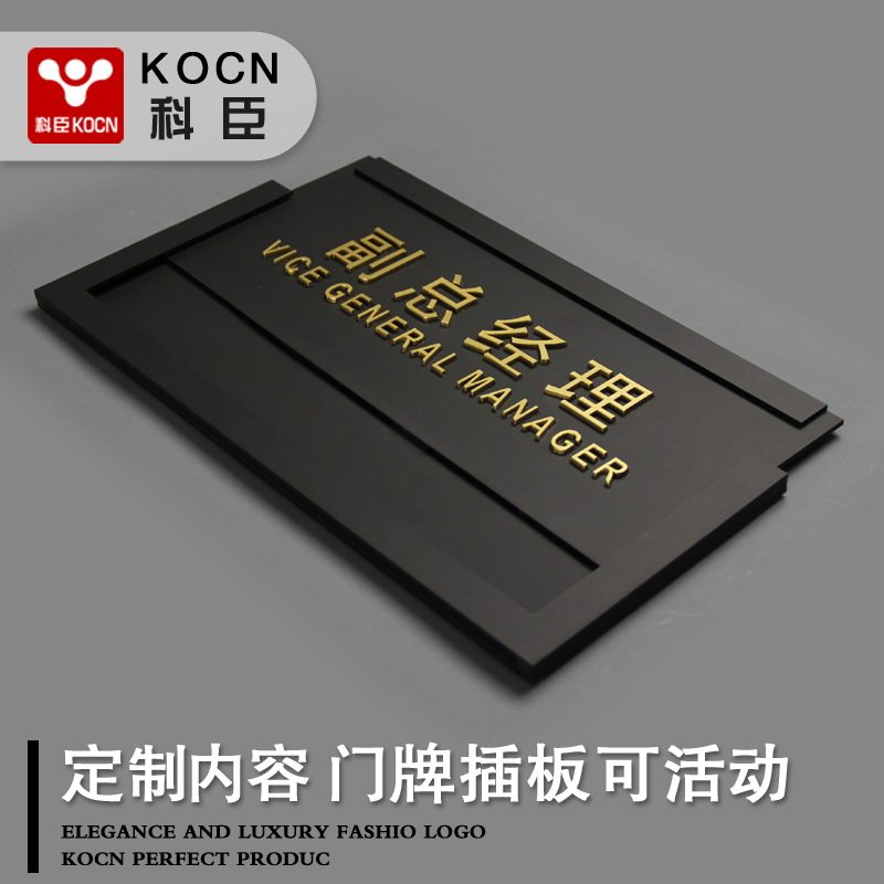 定做高档亚克力酒店办公室可更换美容院门牌定制抽拉式门牌挂牌制作创意抽拉标识牌贴定制提示牌饭店标识牌