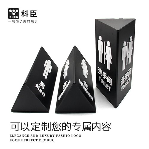 三角柱立体标识折弯一体自带背胶