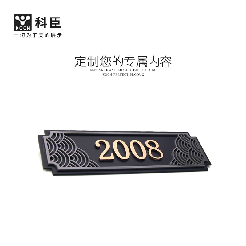 定制门牌号住宅压克力入户门数字宿舍酒店号码牌门牌家用出租房宾