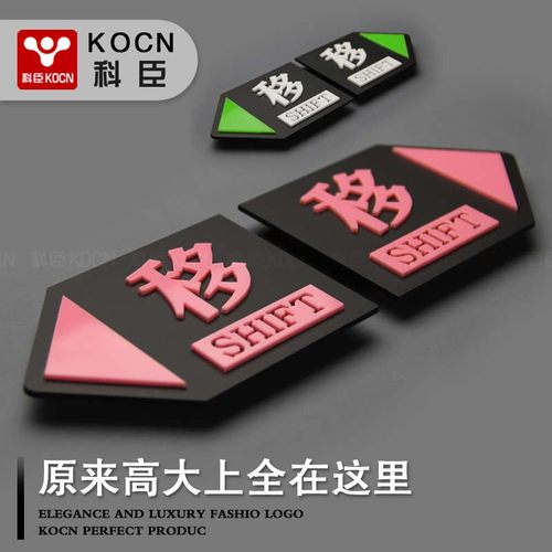 kocn科臣玻璃门推拉时尚指示牌