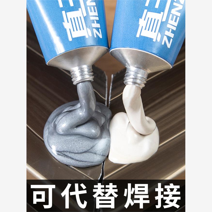 铸工胶ab胶强力万能胶水焊接电焊胶耐高温多功能粘得牢金属焊接剂
