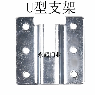 原装车库小区电动卷帘门管状电机安装配件尾插侧板手摇杆螺丝支架