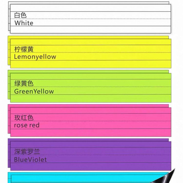 英语教学教具三线四格可擦写软磁句子条彩色可重复使用磁贴文具,文具电教/文化用品/商务用品,磁性展示牌/磁性展示贴,淘宝优惠券,粉丝福利购,淘宝优惠卷